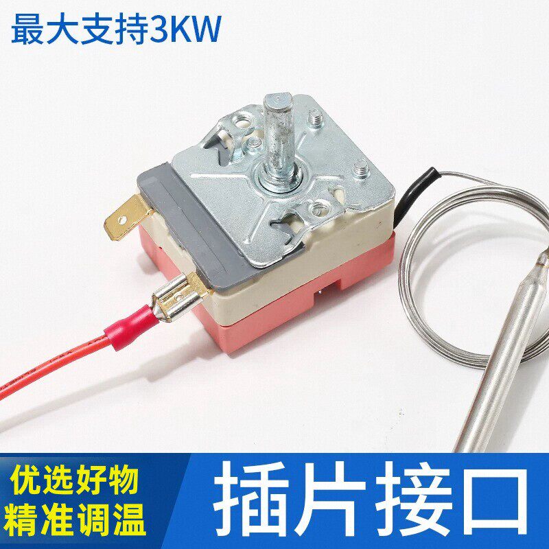 AG艾级商用开水器温控器30-110°图片