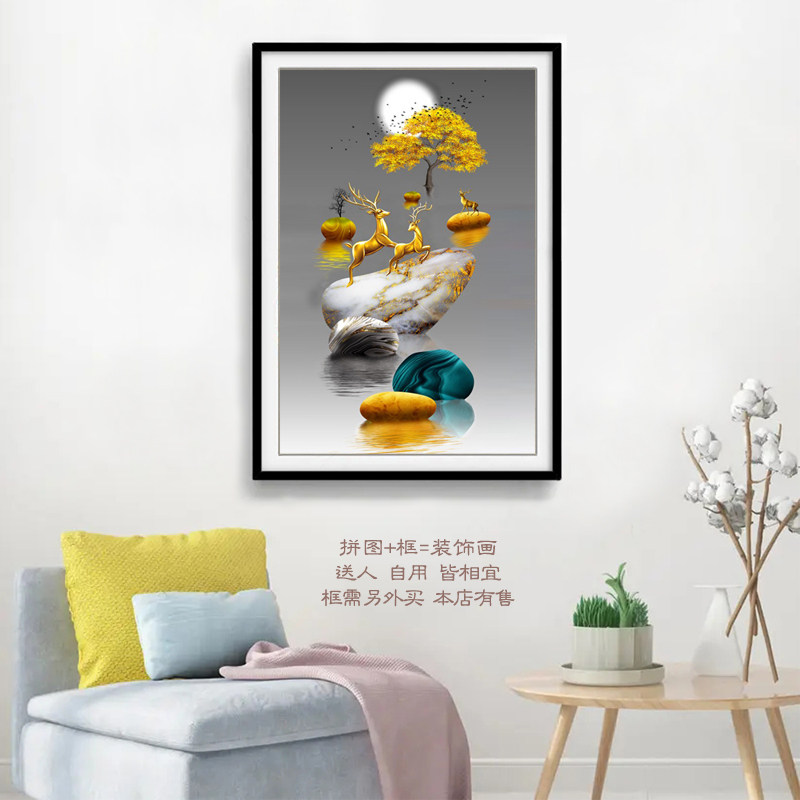 鎏金财鹿木制2000片塑料拼图成人生日礼物儿童diy创意玩具装饰画