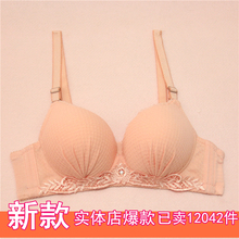 Corset en polyester - Ref 679787 Image 9