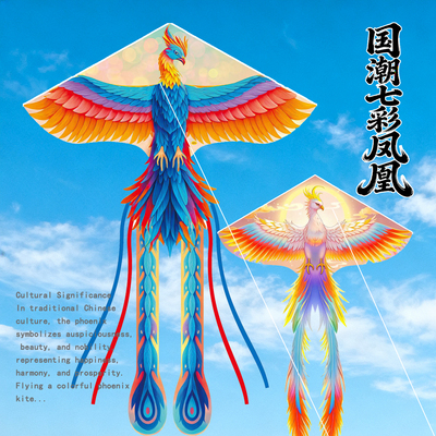 莹轩国潮风七彩凤凰风筝