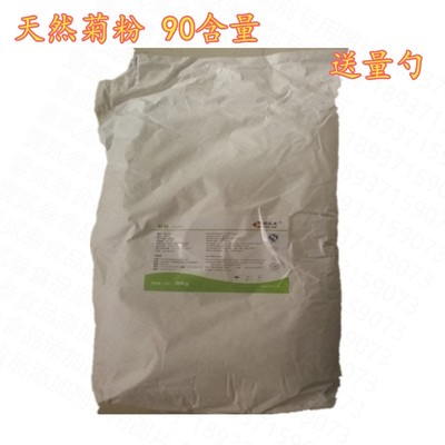 纯菊粉零添加水溶性膳食纤维低聚果糖益生元500g送量勺