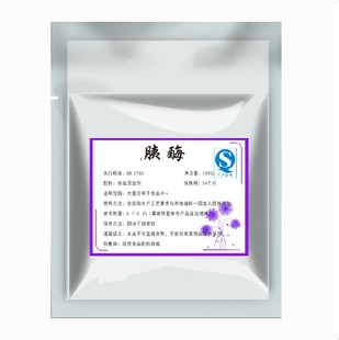 食品级 酶制剂 胰酶4000u/g 1000g 胰蛋白酶 胰腺酶 食品添加剂