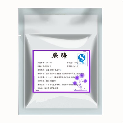食品级 酶制剂 胰酶4000u/g 1000g 胰蛋白酶 胰腺酶 食品添加剂