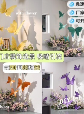 紫色蝴蝶装饰悬挂蝴蝶立体仿真纸艺花道具假花婚礼舞台装饰橱窗