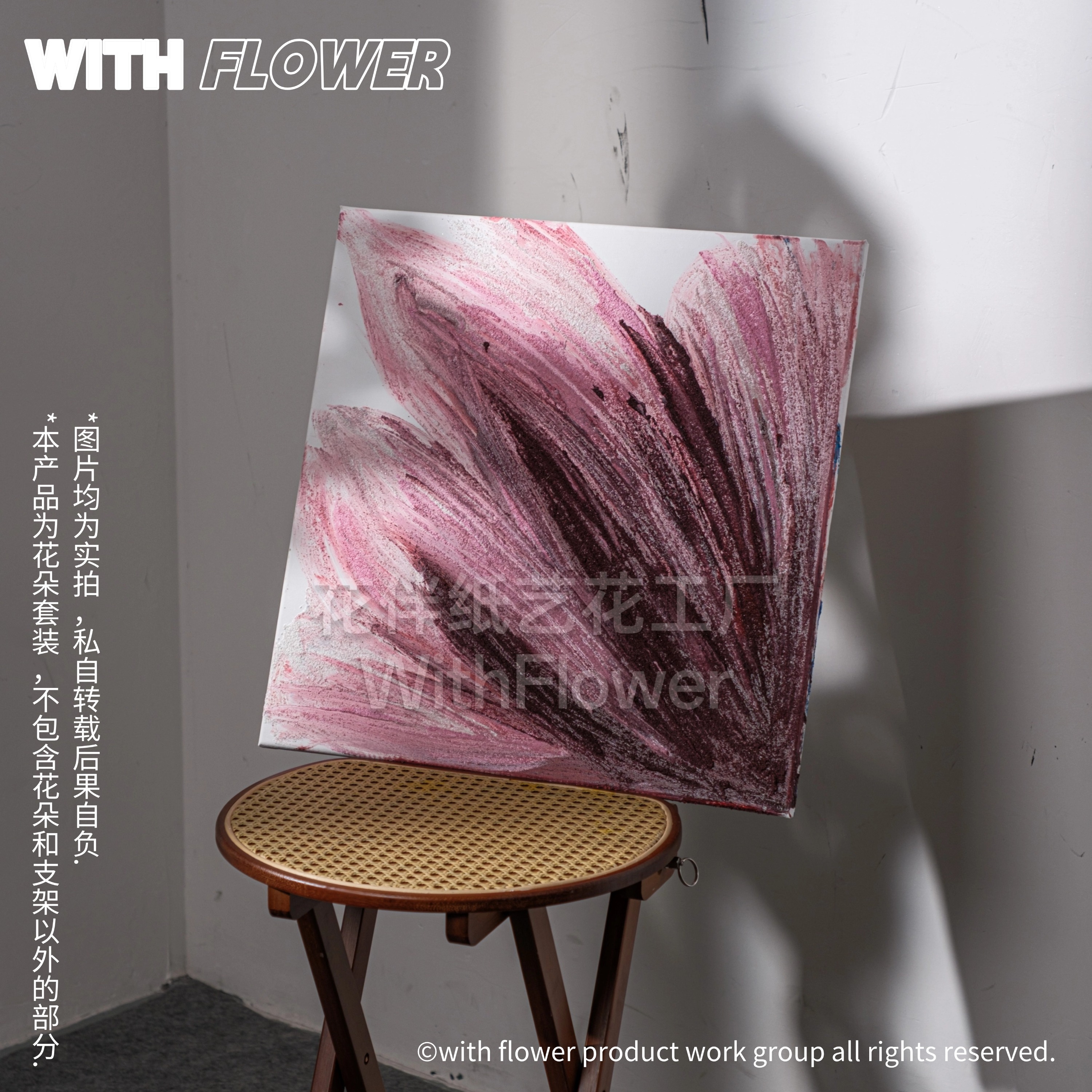 法式油画仿真花半壁花瓶成品插花手绘画板展厅室内挂墙装饰花艺画图片