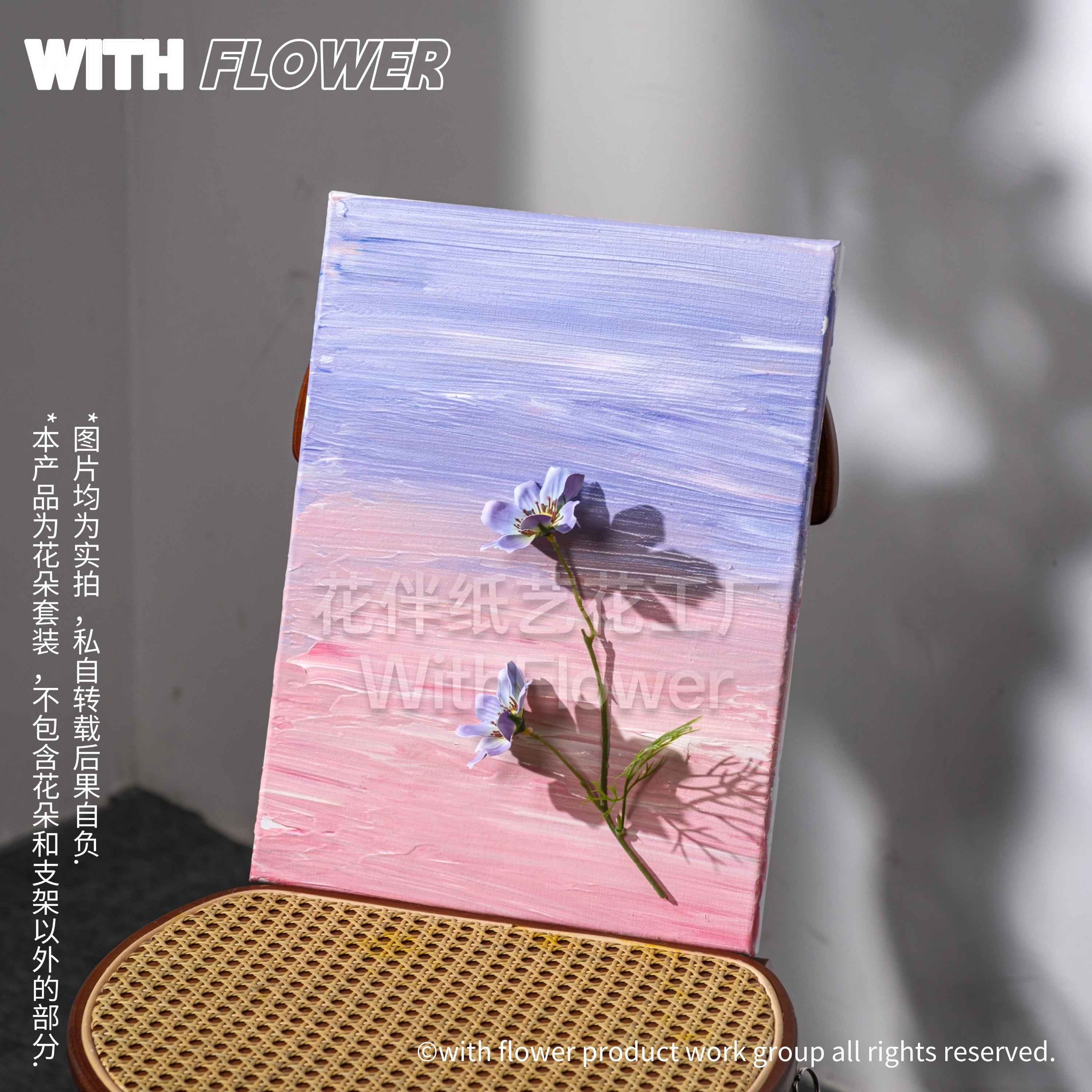 法式油画仿真花半壁花瓶成品插花手绘画板展厅室内挂墙装饰花艺画图片