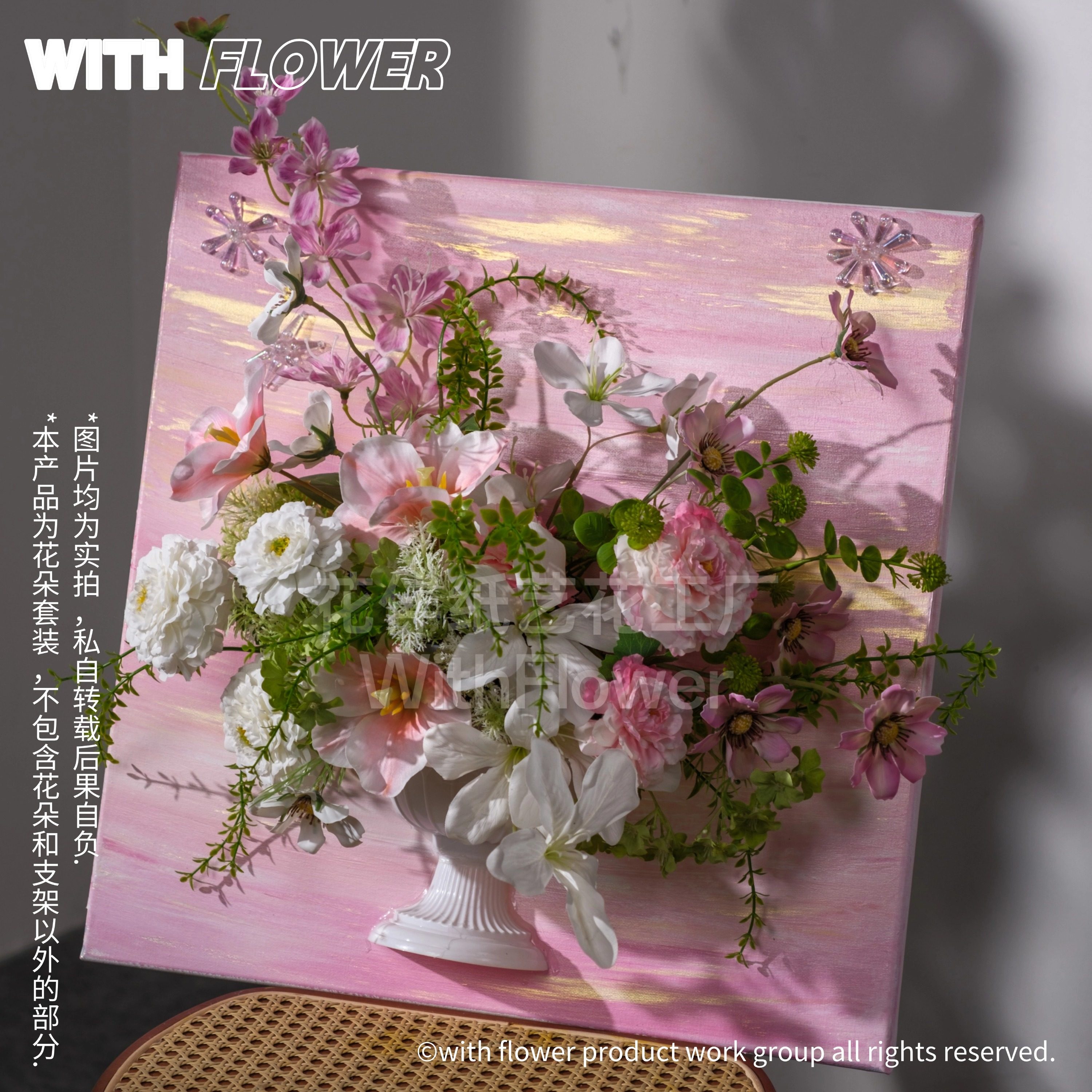 法式油画仿真花半壁花瓶成品插花手绘画板展厅室内挂墙装饰花艺画,节庆用品/礼品,婚庆绢花,淘宝优惠券,粉丝福利购,淘宝优惠卷