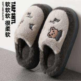 室内家居保暖毛毛绒防滑包头棉拖男士 秋冬2025新款 男款 小熊棉拖鞋