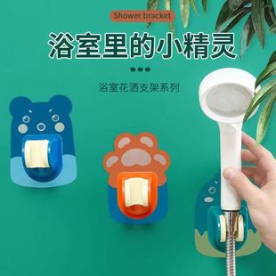 浴室花洒支架固定器免打孔淋浴头可调节底座墙上喷头支架强力粘贴