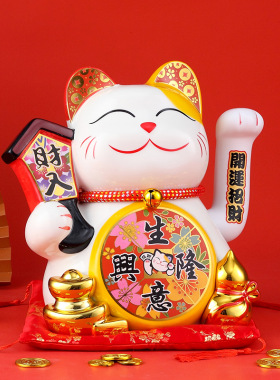 摇手招财猫摆件开业大小号店铺收银台礼品家居饰品自动招手发财猫