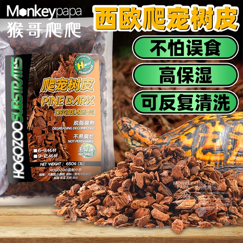 Восхождение по лазании по лазании по питанию для домашних животных Cushing Cashi Curter Curter Curbine Turtle Mornea Lizarus Увлажение