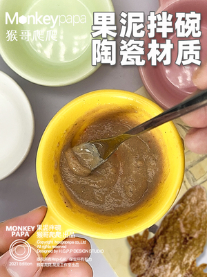 陶瓷易清洗高颜值守宫喂食拌碗