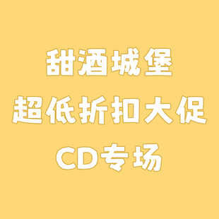 ◆甜酒BJD◆6-7折【CD现货】小牛埃里克/伊万/莱卡/韶月/维比亚