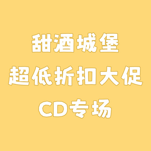 ◆甜酒BJD◆6-7折【CD现货】小牛埃里克/伊万/莱卡/韶月/维比亚