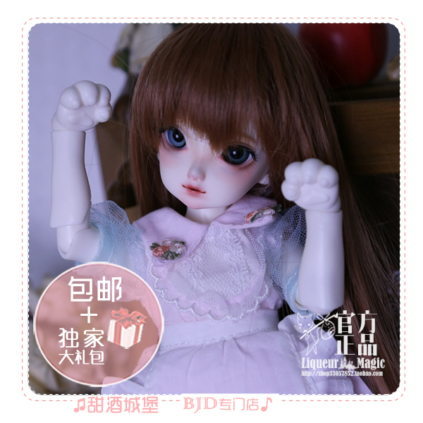 ◆甜酒BJD◆【EternityDol】6分六分BJD/YOSD妮可 bjd