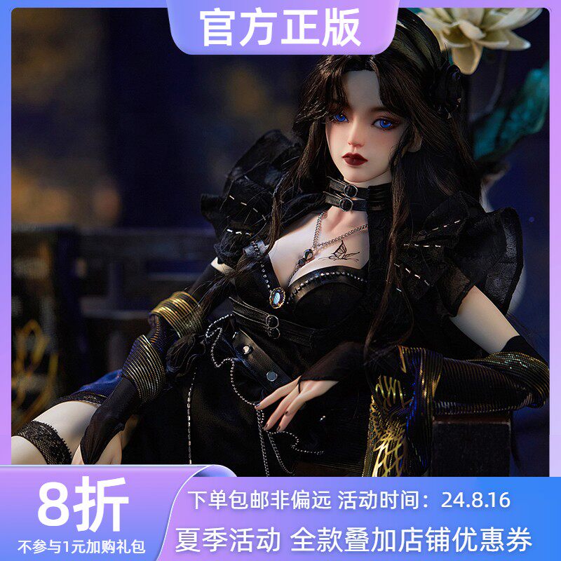 甜酒bjd◆【谜凰人形】66大女3分女娃 平阳昭 公主 二造22.8.17