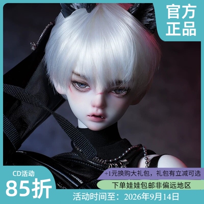◆甜酒BJD◆【CharmDoll/CD】小狼狗Arja 大四分 4分裸娃修狗体