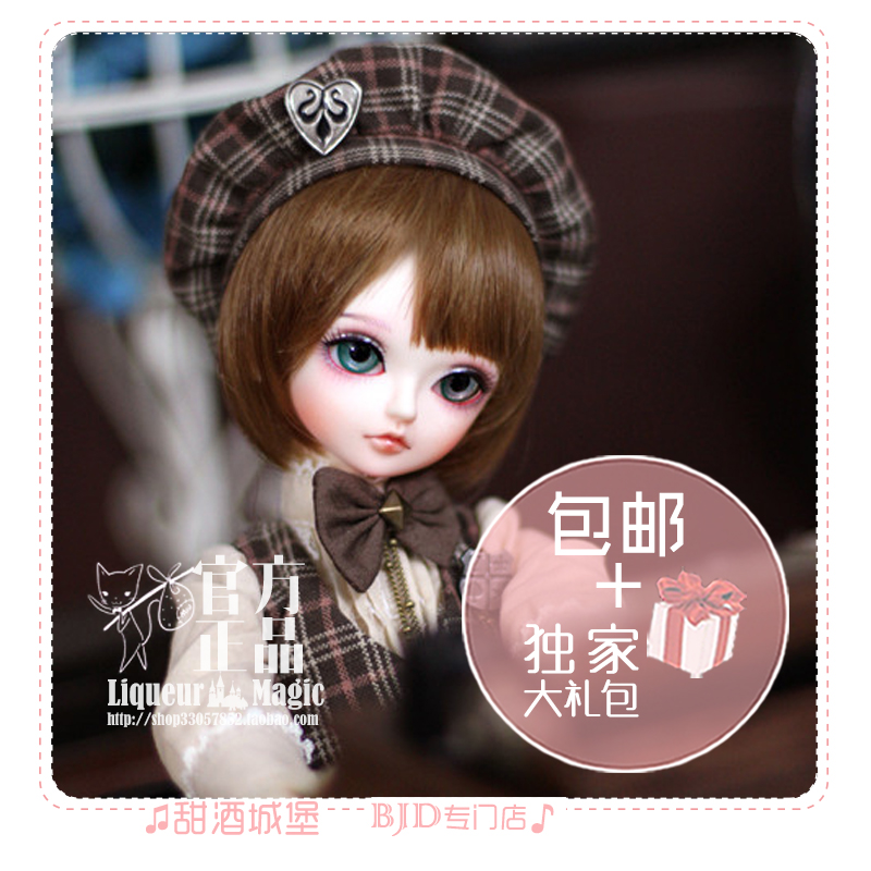 ◆甜酒BJD◆【KS】6分六分BJD/YOSD琥珀六分SD男娃 bjd