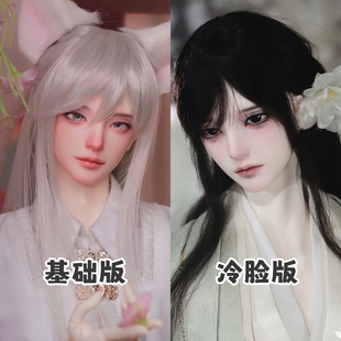 ◆甜酒BJD◆【TD】72叔叔 冷脸版-杜小菊 男娃*telesthesiadoll*