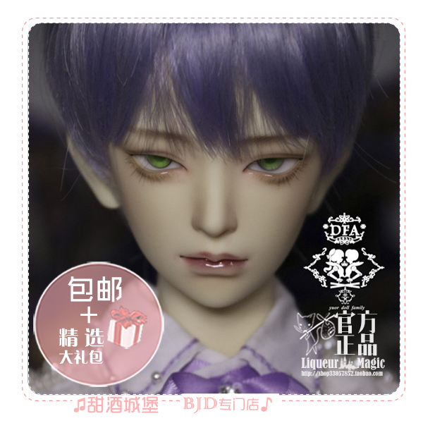 ◆甜酒BJD◆【DFA】3分三分bjd男娃乔恩 dfa