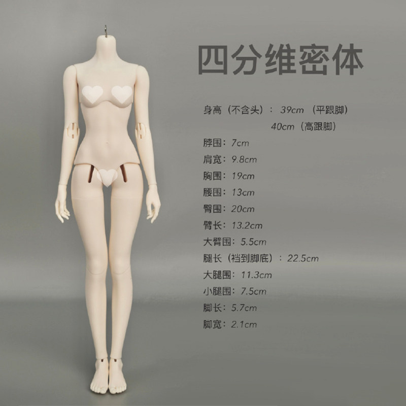 4分女体维密体小姝/祈安