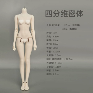 ◆ Sweet Wine BJD ook