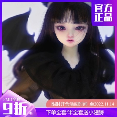 taobao agent ◆ Sweet Wine BJD ◆ [FMD] Little Demon Murphy BJD Doll 4 points four -point SD baby doll