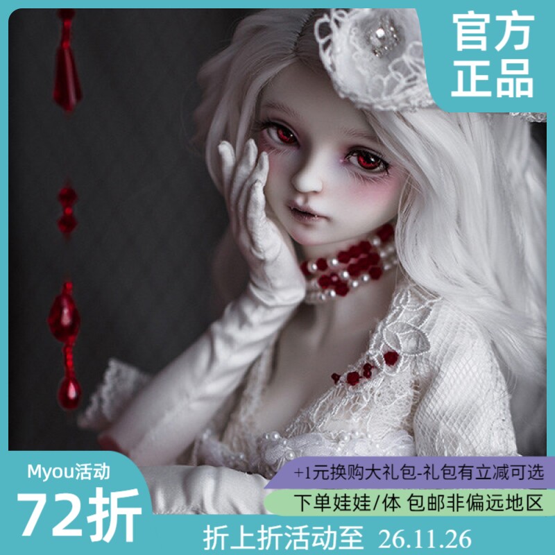 myou1/4女娃狄特莉丝