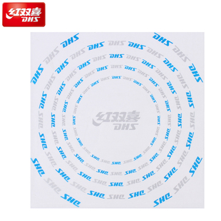 DHS/红双喜RP12乒乓胶皮保护膜非粘性护膜胶皮贴膜