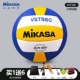 Makasa VST560 Paper Point+Net Pocket+большие парикмахеры
