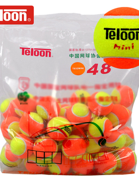 Teloon天龙网球儿童软式减压训练球初学者练习彩色橙色大号红色球