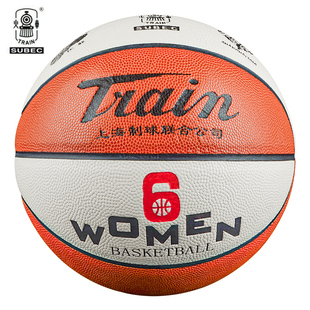 6号 篮球 包邮 PU耐磨比赛 六号 女子中学生花式 火车头TB6510