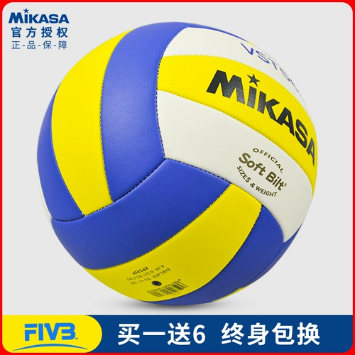 Mikasa Mika Volleyball Старший экзамен вступительных экзаменов.