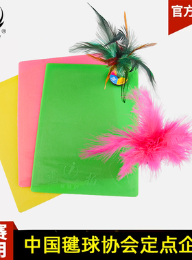 儿童小学生拍毽板鸡毛毽子鹅毛拍键子拍毽子板毽球拍毽板踢一年级