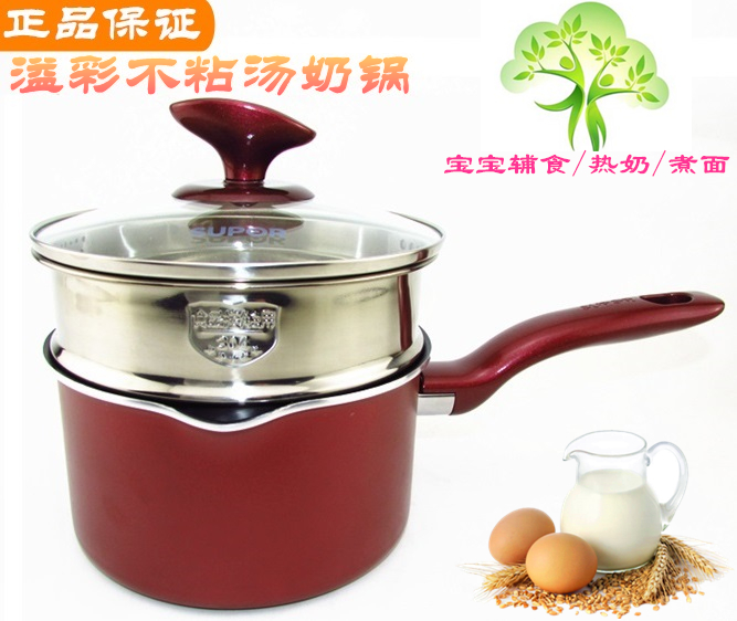 苏泊尔奶锅16cm不粘锅小汤锅煮热牛奶婴儿宝宝辅食电磁炉 PT16K1