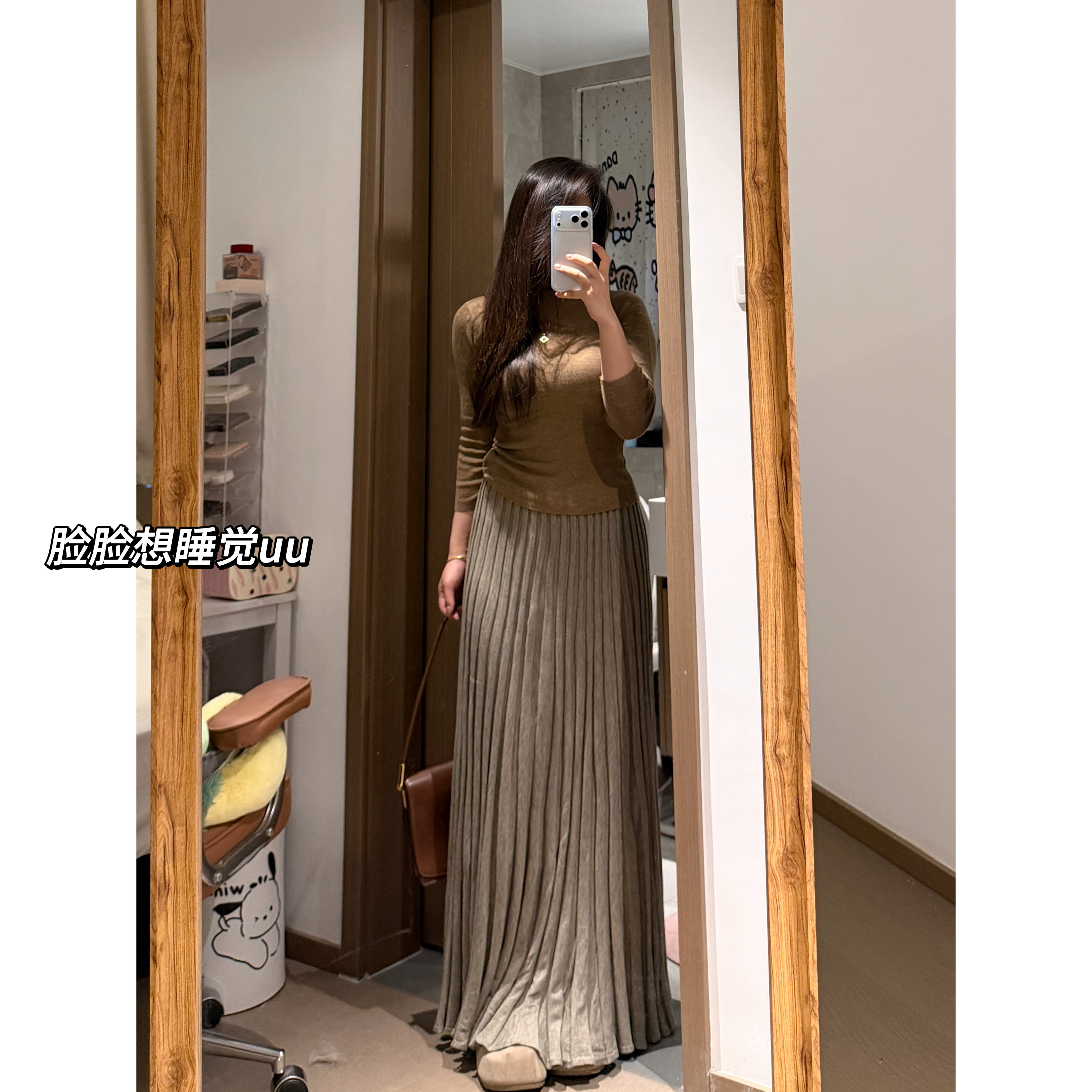 脸脸想睡觉uu【温柔姐姐】咖色打底上衣燕麦色百褶针织长裙套装