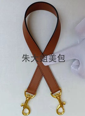 适用改造云朵包托特水桶枕头化妆包手提单肩腋下带真皮替换带