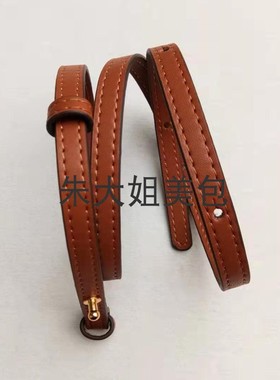 适用改造赛琳老花凯旋门老花翻盖信封包woc猪鼻子单肩斜跨替换带