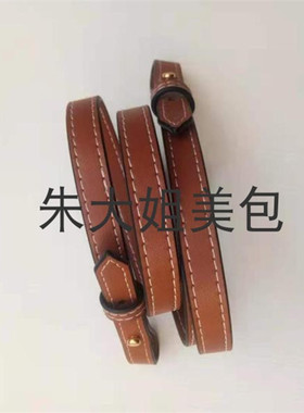适用改造woody单肩背带
