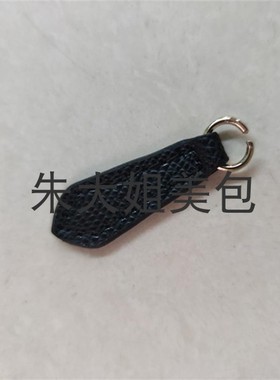 老花枕头贝壳戴妃手拿钱包拉链皮牌配件牛皮拉头金属皮吊牌替换女