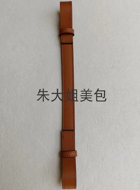 适用改造吊床草编菜篮子单肩腋下带水桶包手提带圆环包真皮替换带