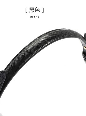 适用改造饭盒包格子战马水桶包手拎带手把替换带手提真皮手柄带子