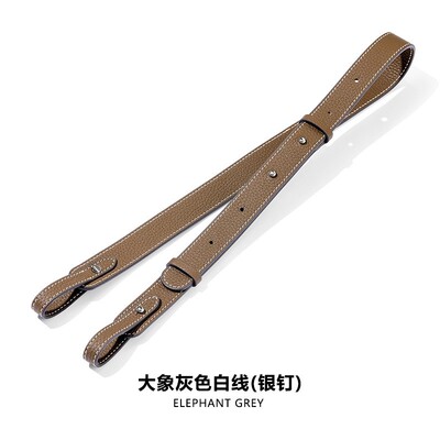 适用于爱马仕凯莉菜篮子宽肩带琳迪lindy伊芙琳evelyne斜挎包带