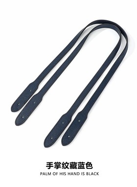 适用改造蔻驰购物袋托特包维修安装鲶鱼包戴妃单肩手提腋下带真皮