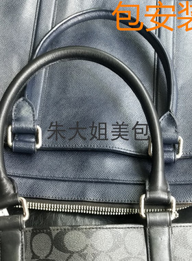 适用维修男公文包手掌纹圆手提替换带女贝壳枕头戴妃短款带安装