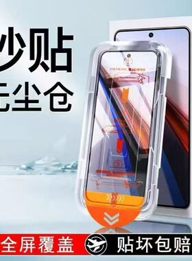 适用红米note15pro/note8Pro/Note14全屏钢化膜秒贴红米Note12/note11tpro+/13Rpro+保护超清护眼蓝光无尘仓