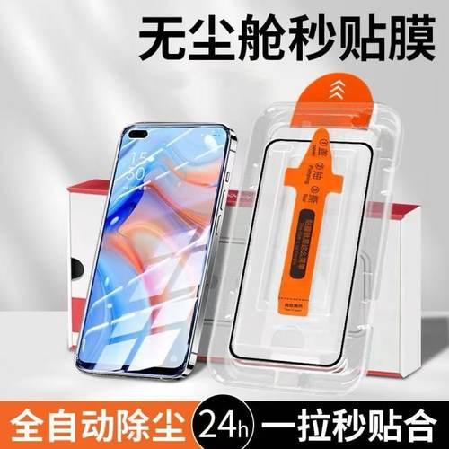 适用华为荣耀Play9C/Play9T钢化膜荣耀系列无尘舱Play10T/10C防摔秒贴贴膜荣耀Play7T超清Play8TPro保护膜