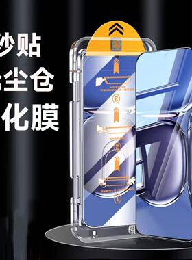 无尘舱适用华为畅享70Pro/60Pro/50Pro全屏秒贴防摔畅享80/70/60/50钢化膜畅享70Z/60X/20SE高清超清抗蓝光膜