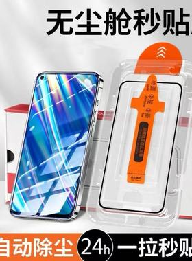 无尘舱适用OPPOreno13全屏覆盖Reno8/6/5抗蓝光Reno14Pro/7pro高清Rneo14钢化膜防摔reno4Pro/Reno3保护膜