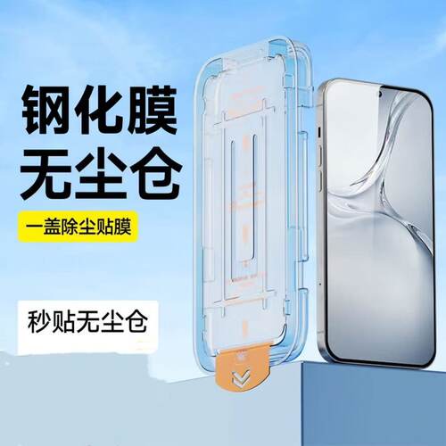适用VIVOY200GT/Y200i/Y200T钢化膜防摔全屏覆盖y200gt/y200i/y200t新款无尘仓秒贴Y200gt/y200i/y200T手机膜